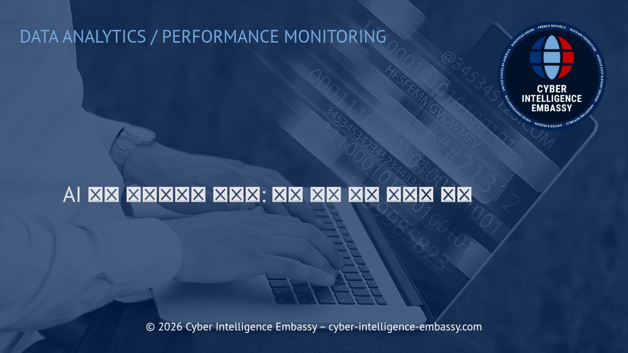 AI 기반 어트리뷰션 모델링: 진짜 전환 요인 파악의 혁신