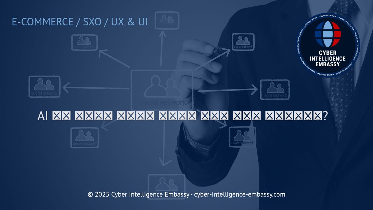 AI 기반 이커머스 챗봇으로 매출 증대하기: 실전 전략과 비즈니스 인사이트