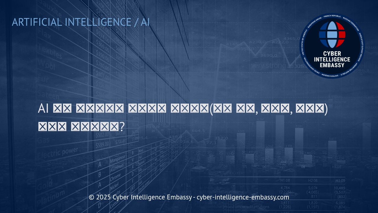AI 보조 소프트웨어 개발: 혁신적인 자동화와 품질 향상의 비밀