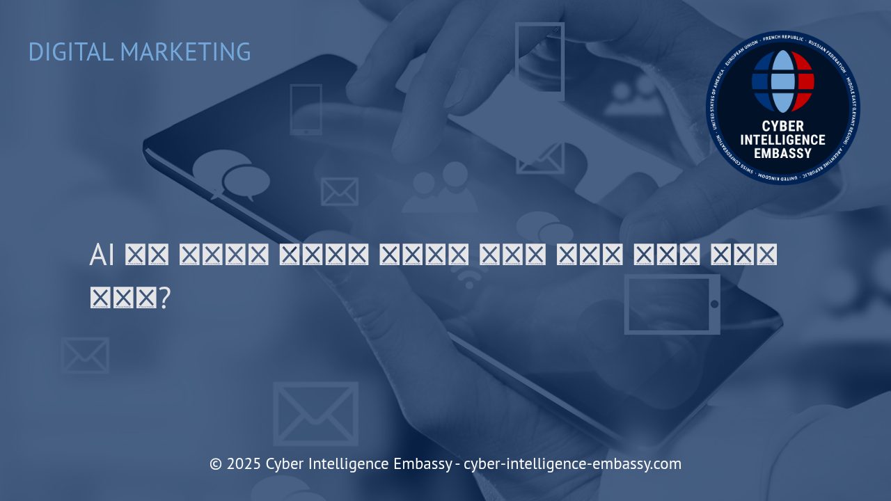 AI 생성 콘텐츠와 진정성: 자동화와 인간다움의 균형 잡기