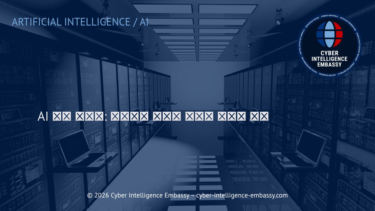 AI 생성 텍스트: 마케팅과 콘텐츠 혁신의 새로운 지평