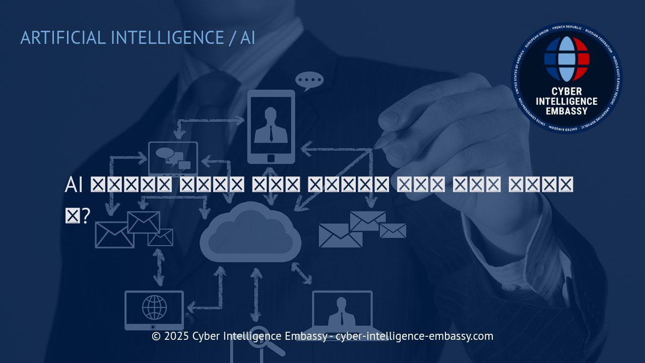 AI 에이전트: 자율적 디지털 작업의 혁신과 실제 활용