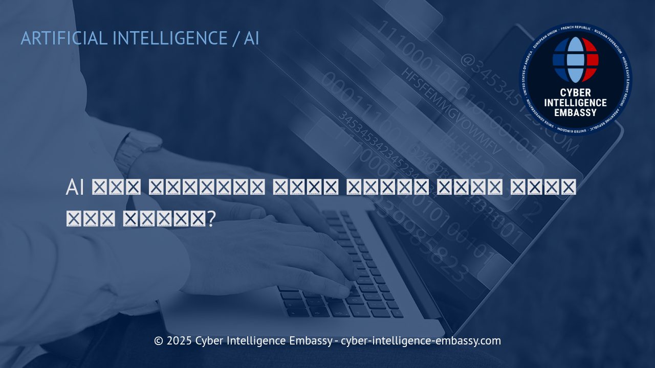 AI 기반 콘텐츠 모더레이션: 디지털 세상에서의 효율적 유해 데이터 감지 방법