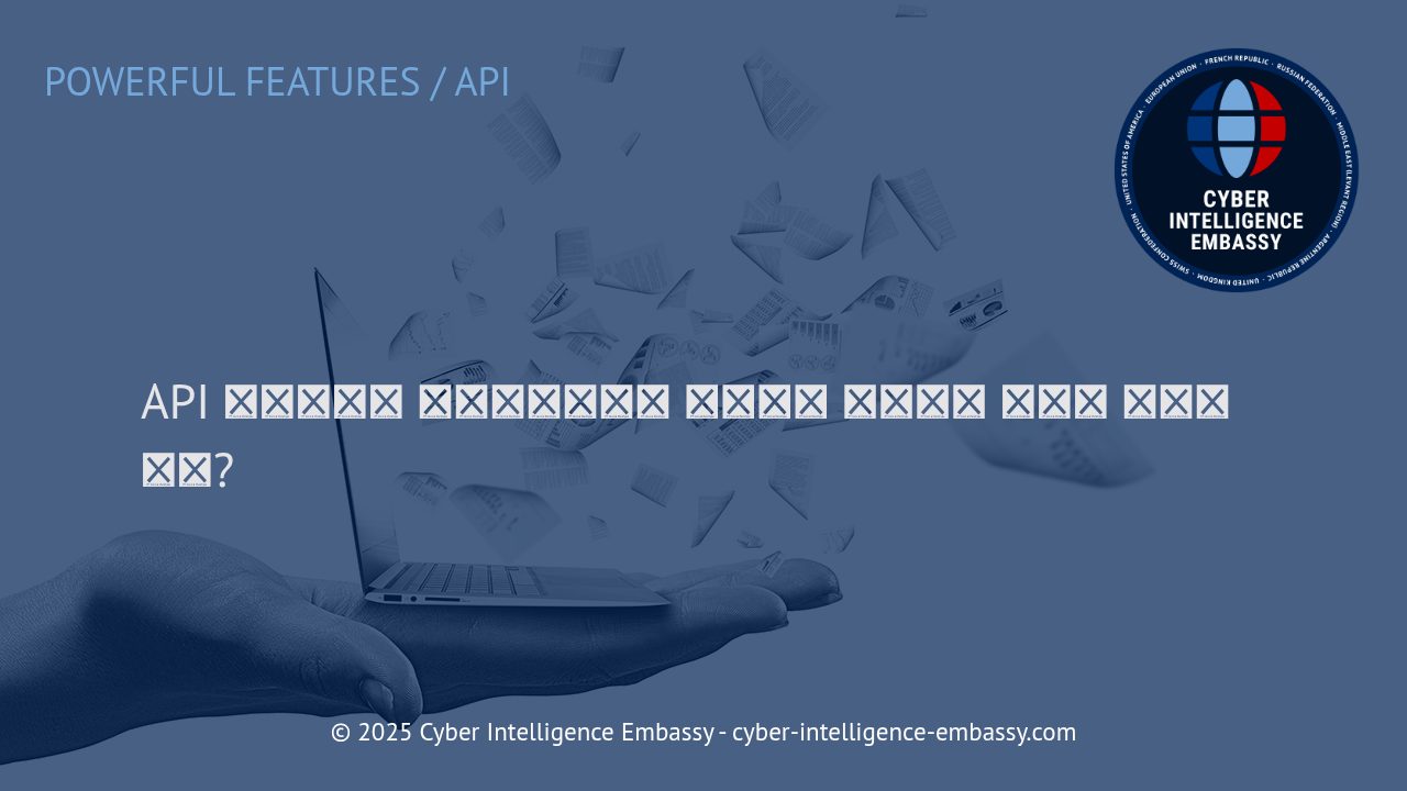 API 모니터링과 옵저버빌리티: 비즈니스 연속성을 위한 핵심 전략