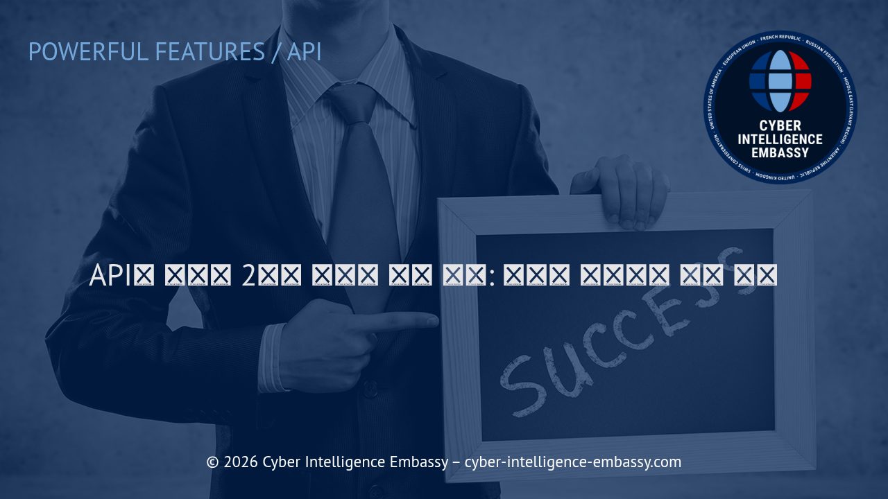 API를 활용한 2단계 인증과 생체 인증: 원리와 효과적인 구현 전략