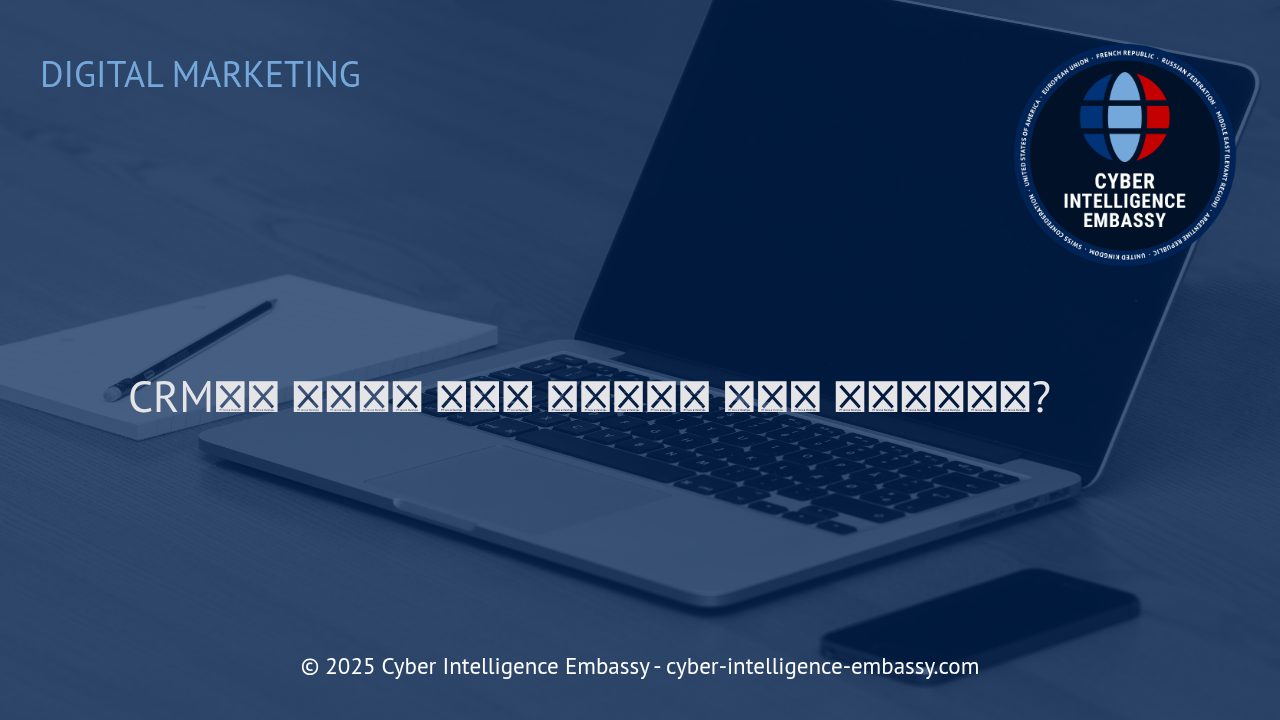 CRM 시스템으로 마케팅 워크플로 자동화하기: 현명한 고객 관리의 시작