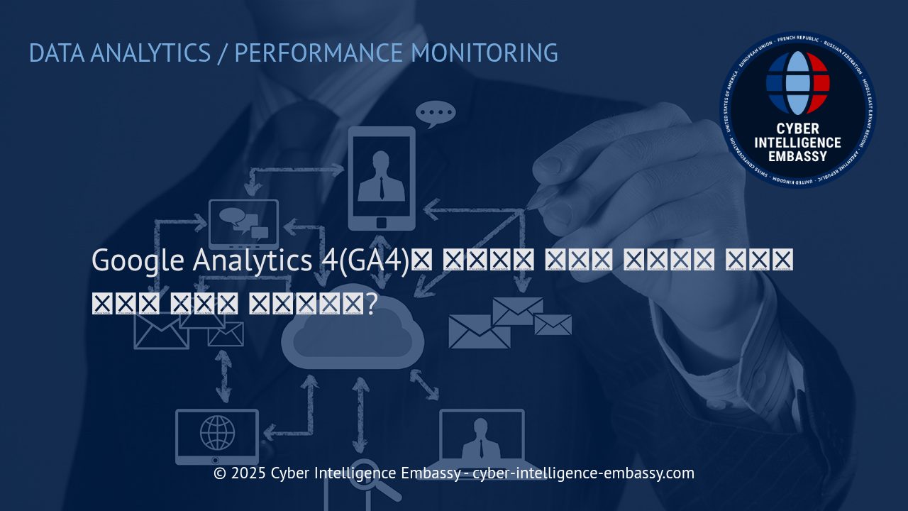 Google Analytics 4로 사용자 참여도와 트래픽 소스 완벽 분석하기
