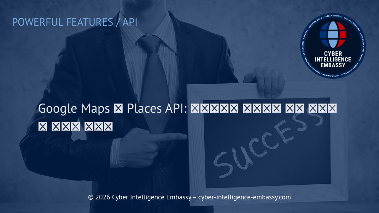 Google Maps 및 Places API: 비즈니스에 최적화된 동적 지리정보 서비스 활용법