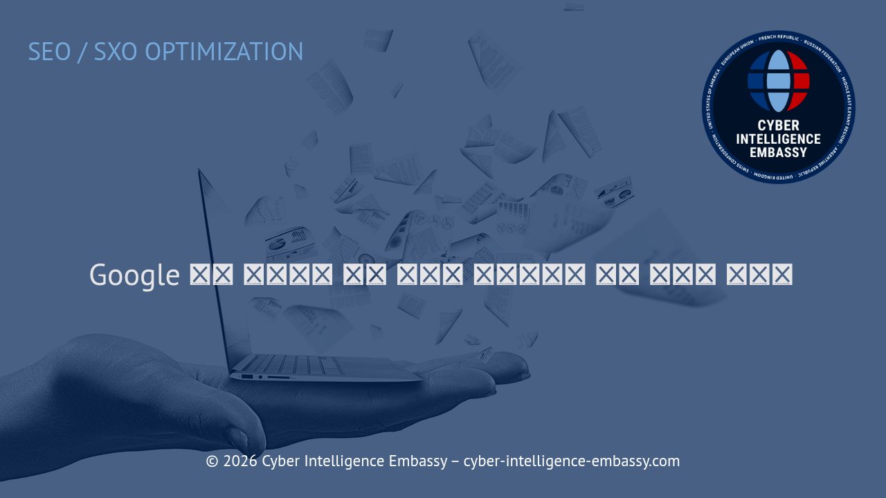 Google 코어 업데이트 완벽 이해와 비즈니스를 위한 전략적 대응법