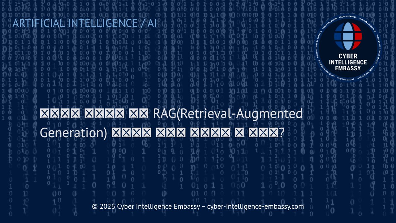 정확성과 최신성을 위해 RAG(Retrieval-Augmented Generation) 시스템을 어떻게 최적화할 수 있는가?