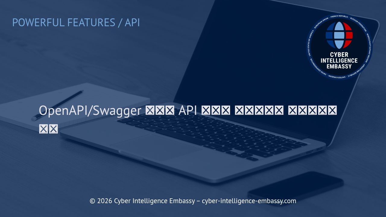 OpenAPI/Swagger 문서로 API 통합을 혁신적으로 단순화하는 방법