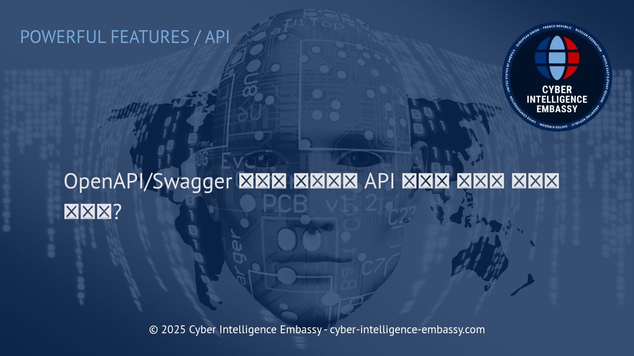OpenAPI/Swagger 문서로 API 통합을 혁신적으로 단순화하는 방법