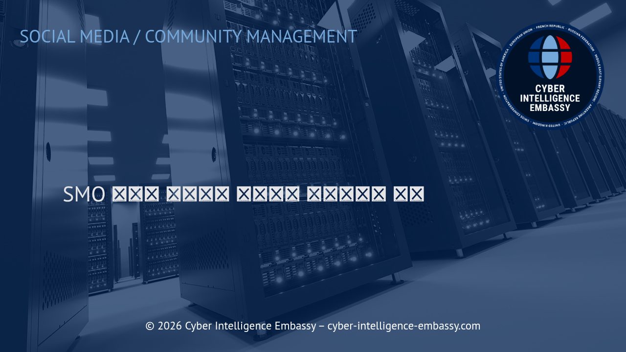 SMO 감사로 참여도와 가시성을 극대화하는 전략