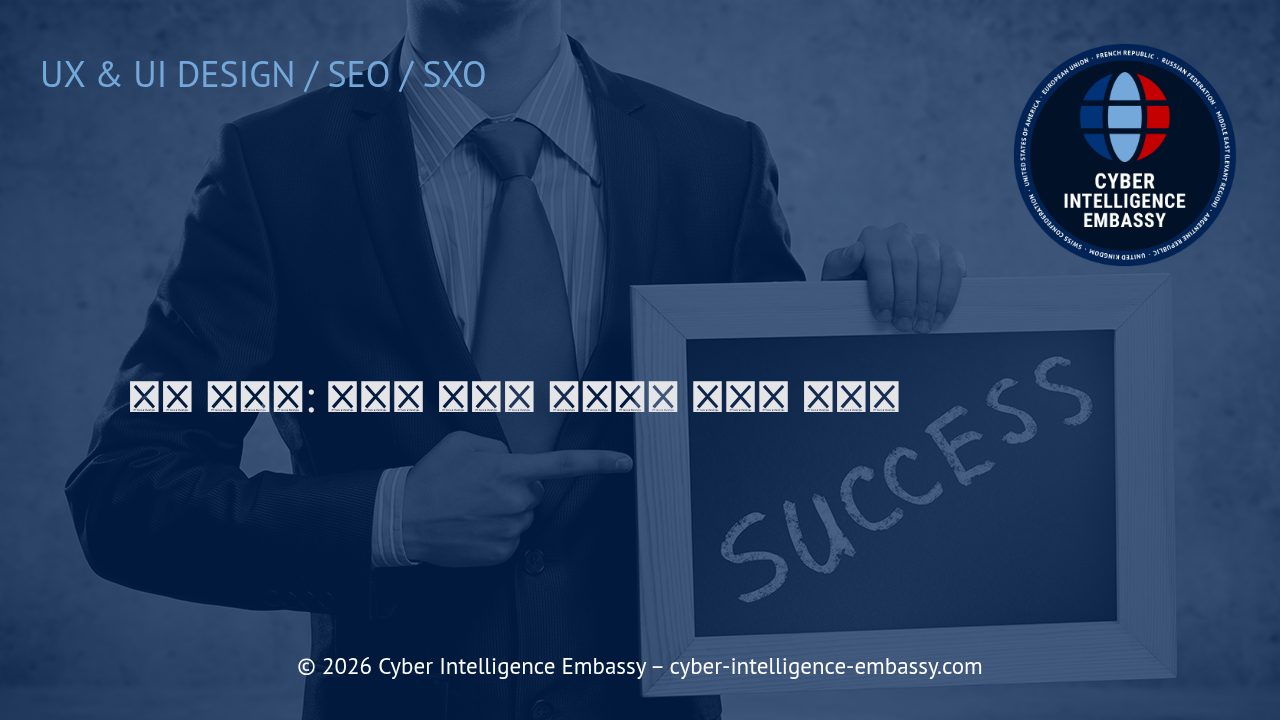 감성 디자인: 사용자 경험을 혁신하는 전략적 접근법