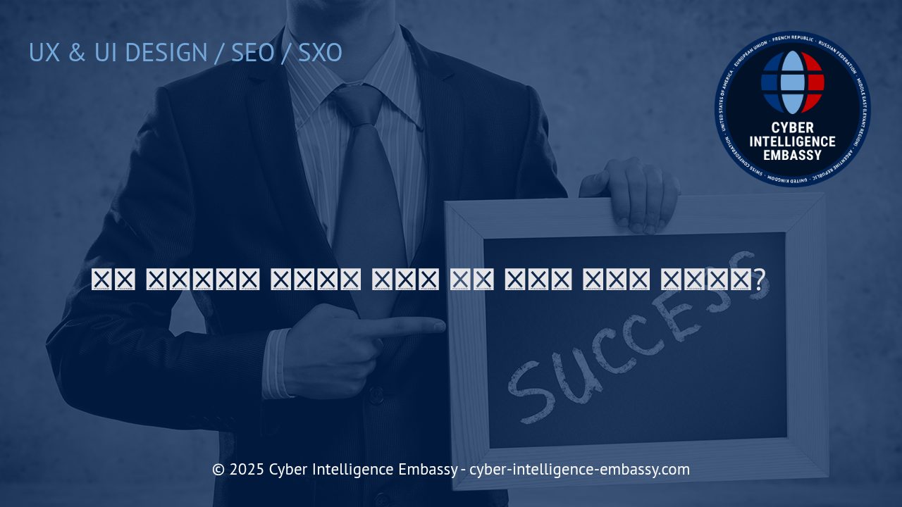 감성 디자인: 사용자 경험을 혁신하는 전략적 접근법