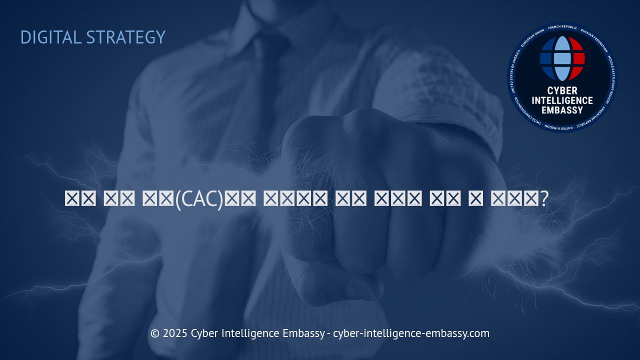 고객 획득 비용(CAC) 전략: 비즈니스 효율성과 비용 최적화의 핵심