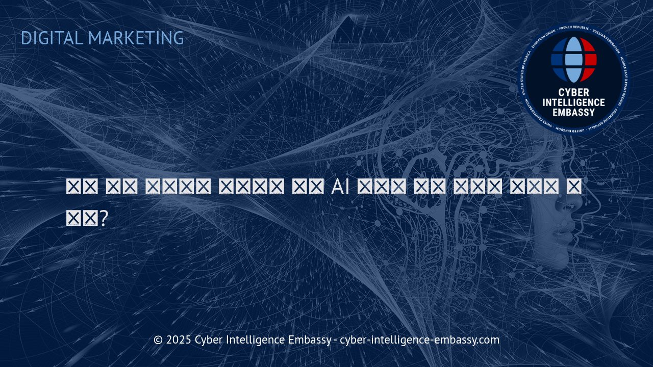 광고 성과 분석의 핵심과 AI 기반 성공 측정 도구의 실전 활용