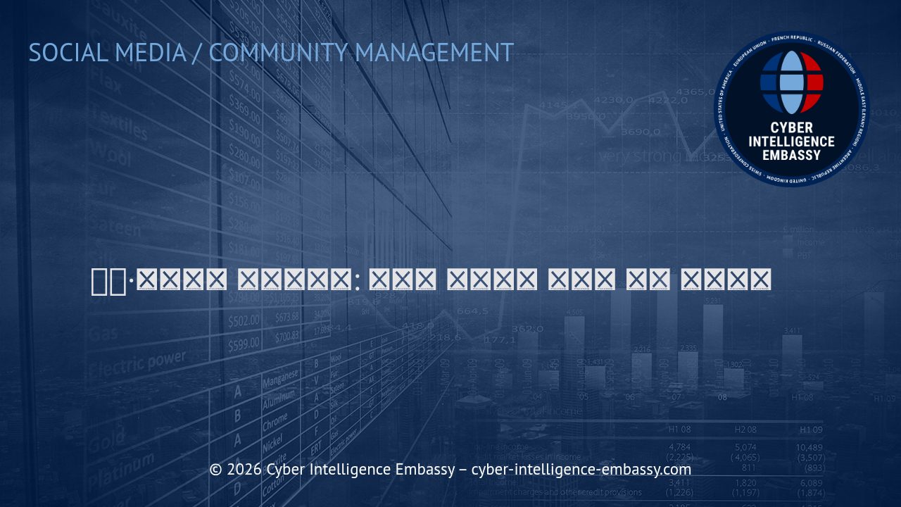 나노·마이크로 인플루언서: 디지털 마케팅의 새로운 핵심 플레이어