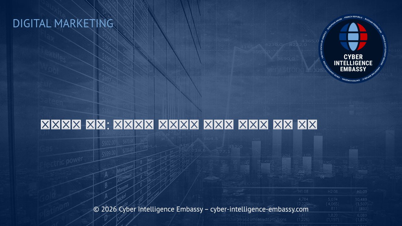 네이티브 광고: 사용자의 몰입도를 높이는 새로운 광고 전략