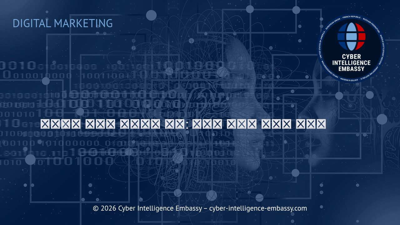 네이티브 광고와 옴니채널 전략: 시대를 앞서는 마케팅 통합법