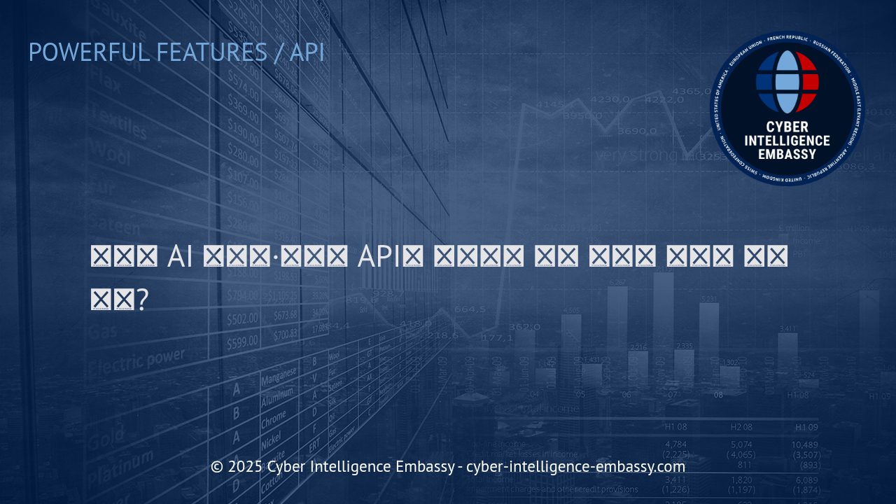 노코드 AI 커넥터와 자동화 API: 비즈니스 통합 혁신의 핵심