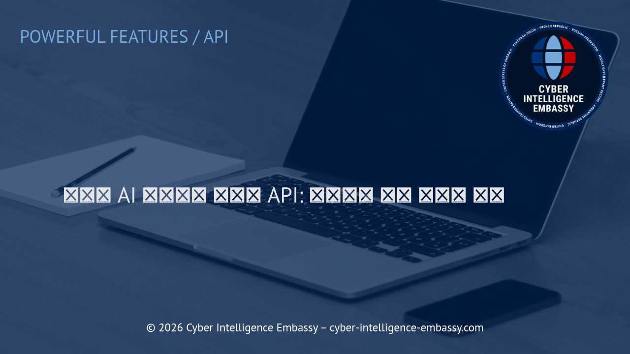 노코드 AI 커넥터와 자동화 API: 비즈니스 통합 혁신의 핵심