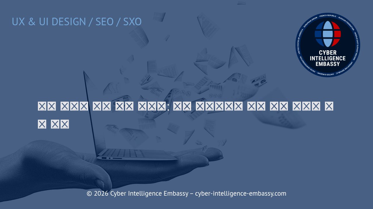 다크 모드와 자동 테마 디자인: 현대 비즈니스를 위한 필수 사용자 경험 전략