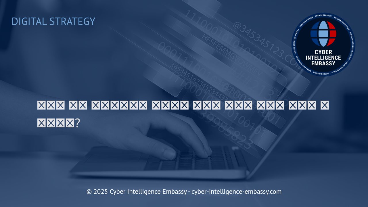 데이터 기반 의사결정: 디지털 혁신을 이끄는 핵심 전략