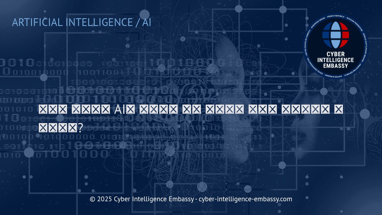 AI 기반 데이터 분석: 원시 데이터에서 비즈니스 인사이트까지의 여정