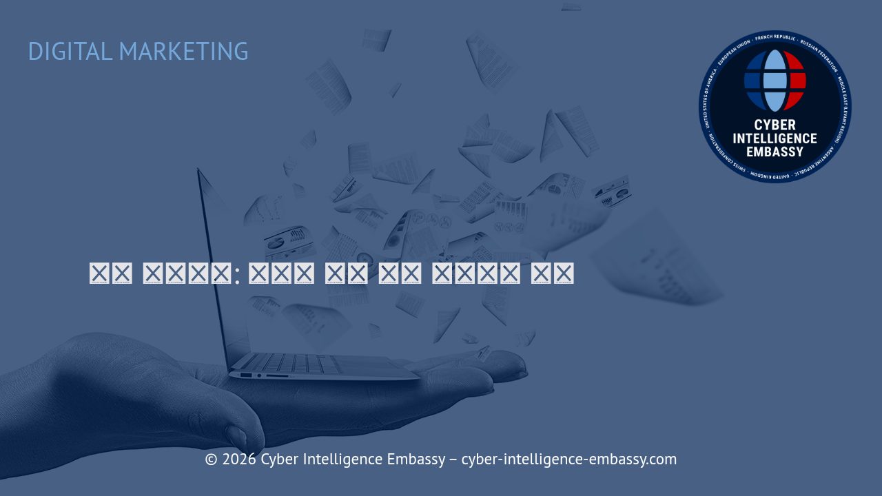 동적 리타게팅: 데이터 기반 맞춤 마케팅의 진화