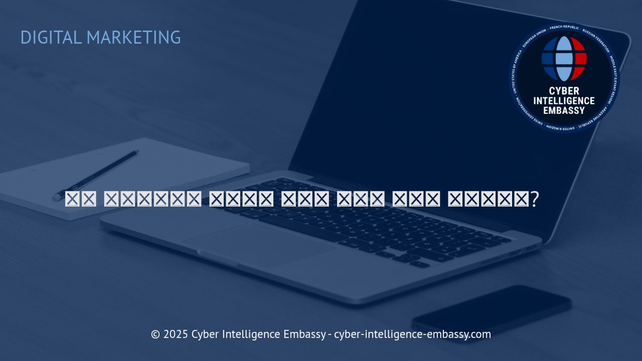 동적 리타게팅: 데이터 기반 맞춤 마케팅의 진화