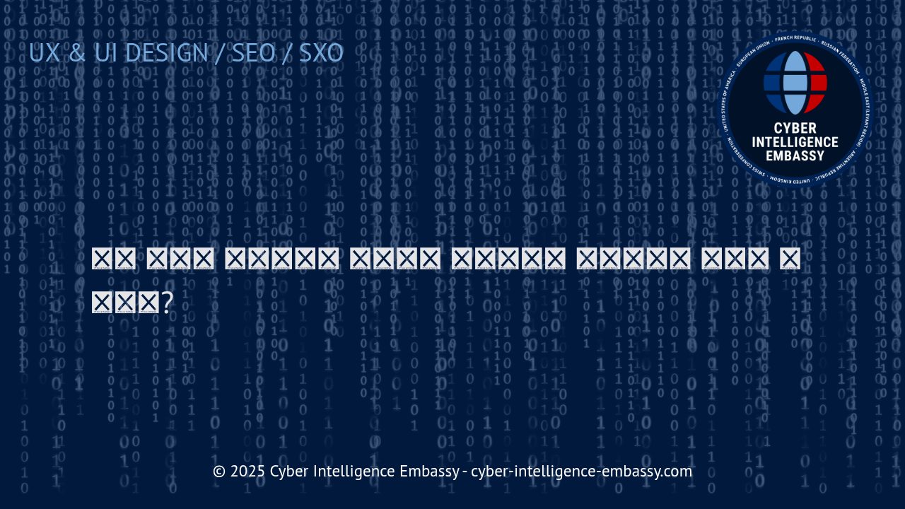 동적 페이지 템플릿과 인터랙티브 레이아웃 구축 전략