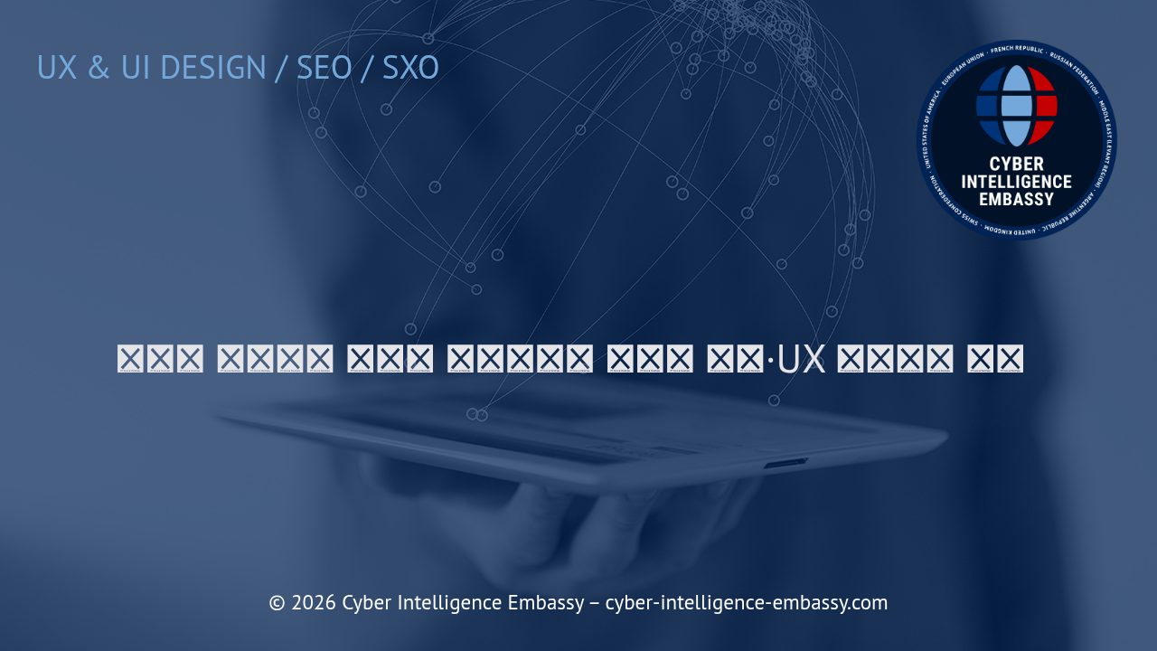 디자인 시스템의 역할과 비즈니스에 미치는 시각·UX 일관성의 효과
