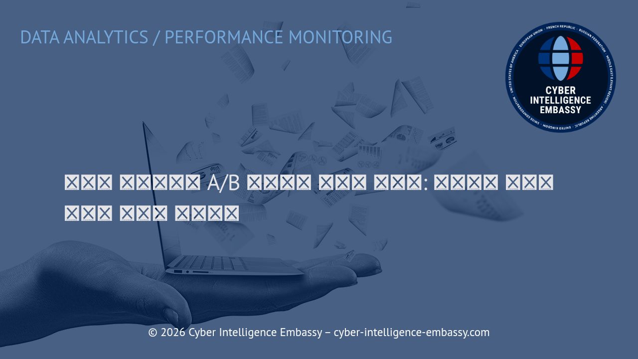 디지털 마케팅에서 A/B 테스트와 다변량 테스트: 효과적인 실험과 통계적 유의성 이해하기