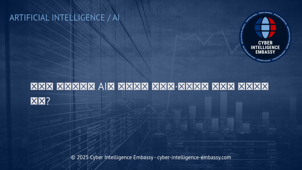 AI가 혁신하는 디지털 마케팅: 캠페인·타게팅 최적화의 실전 전략