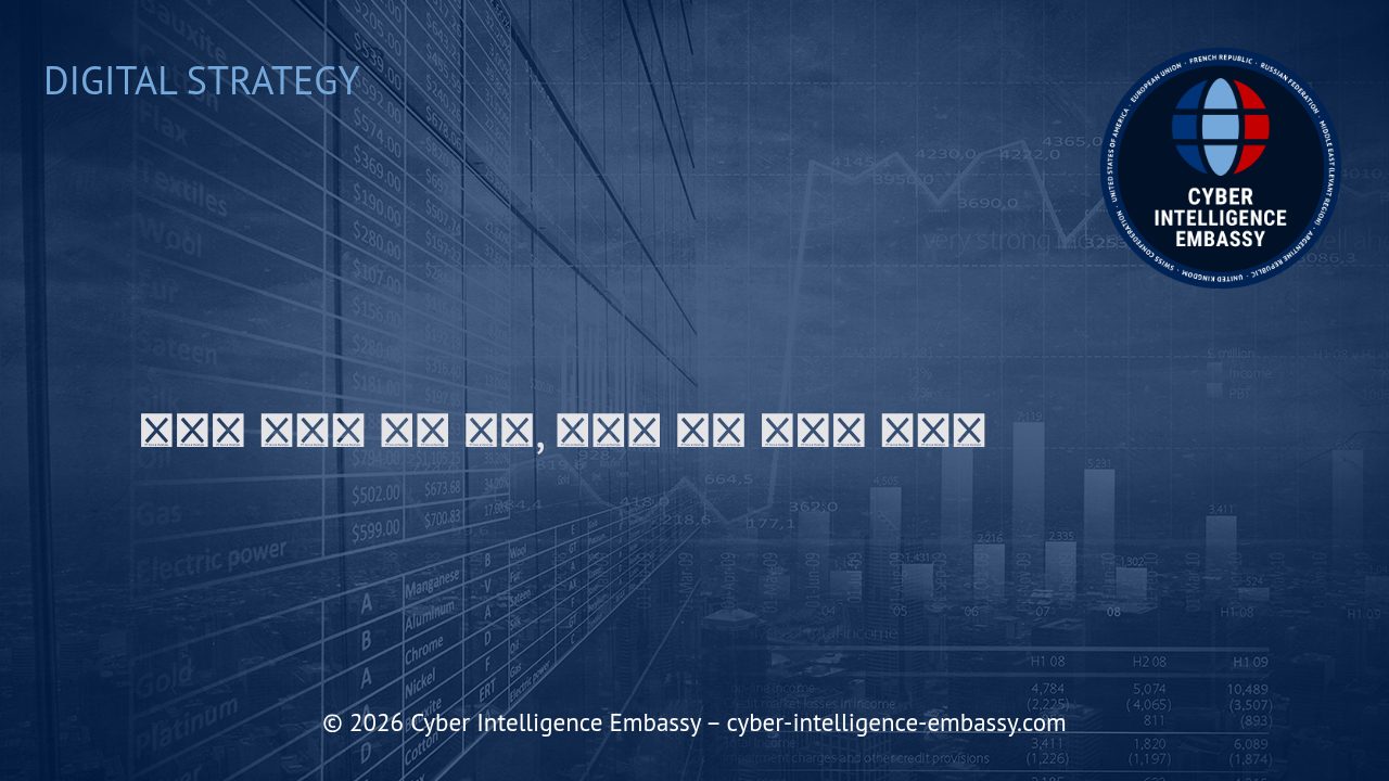 디지털 시대의 필수 전략, 온라인 평판 관리의 중요성