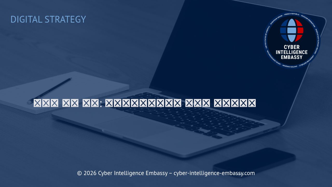 디지털 전략 혁신: 게이미피케이션으로 참여도 극대화하기
