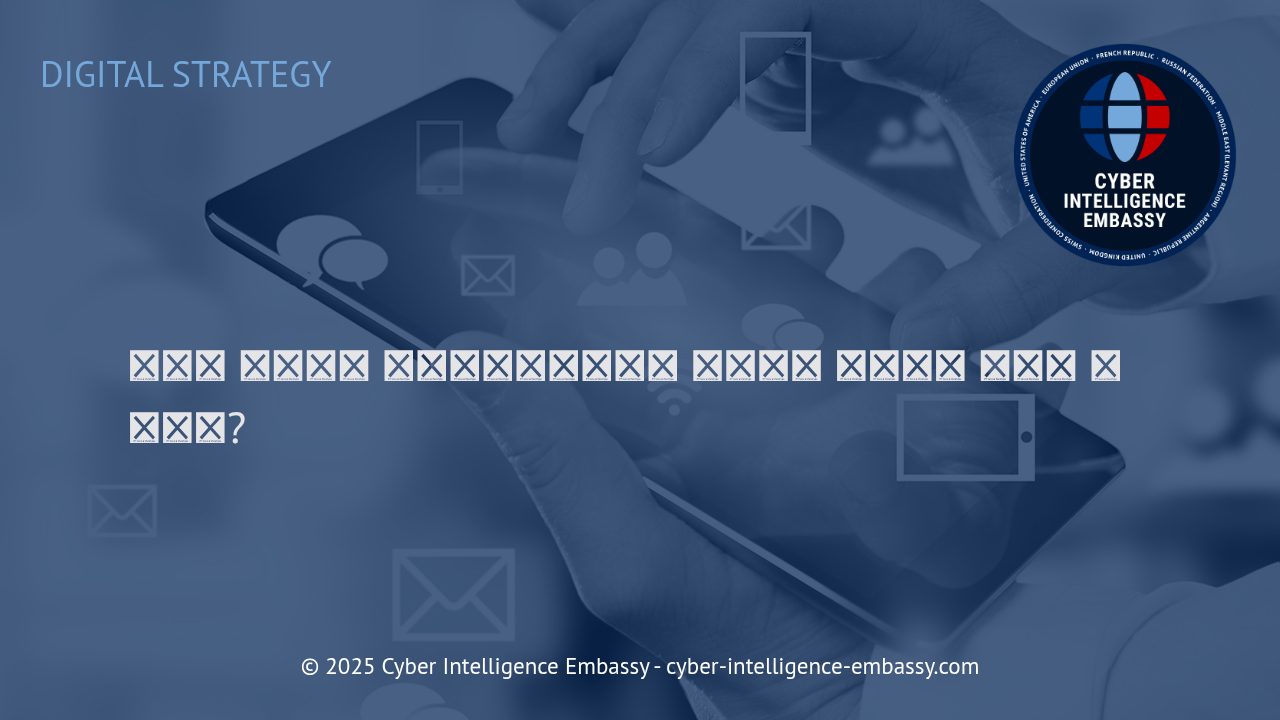 디지털 전략 혁신: 게이미피케이션으로 참여도 극대화하기
