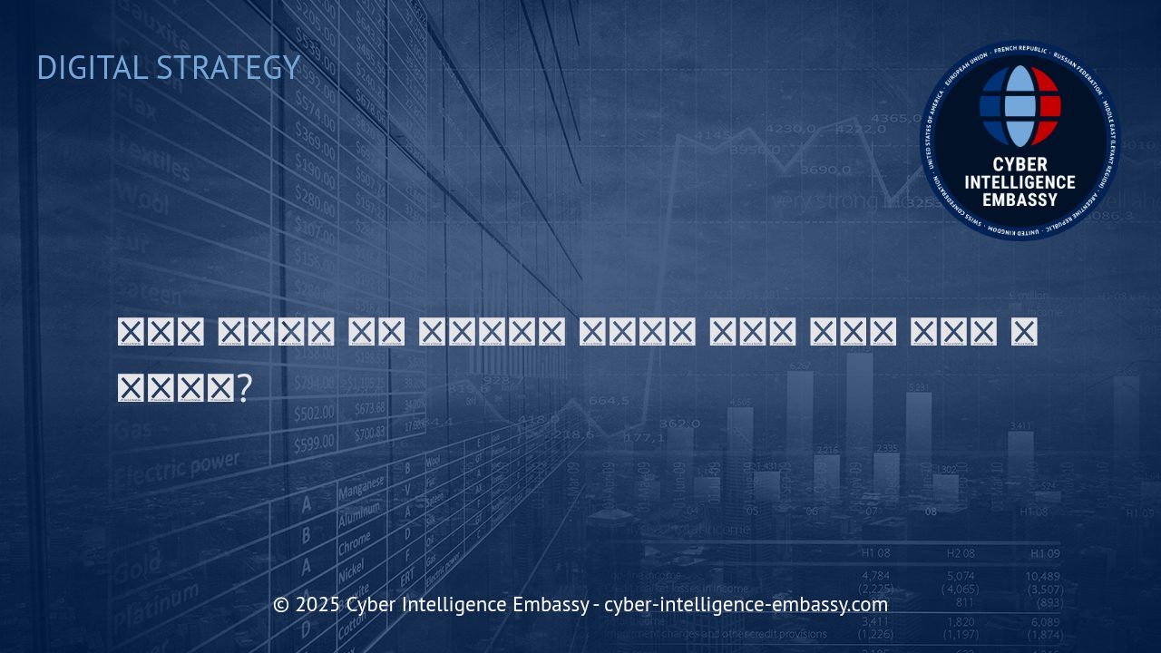 지속 가능한 디지털 전략: 친환경 경험 설계의 실제 방법