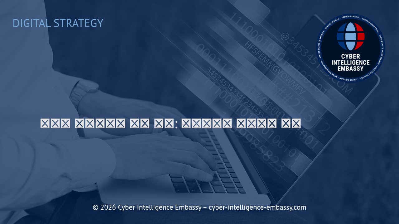 디지털 포지셔닝의 실전 전략: 경쟁우위를 확보하는 방법