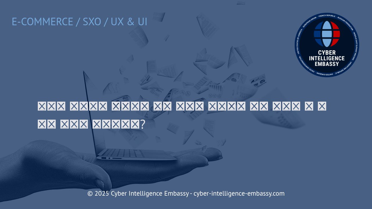 라이브 쇼핑: 디지털 커머스 혁신의 선두주자