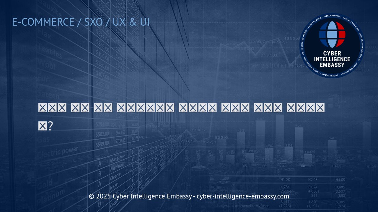 로열티 및 추천 프로그램: 효율적인 고객 유지 전략의 핵심