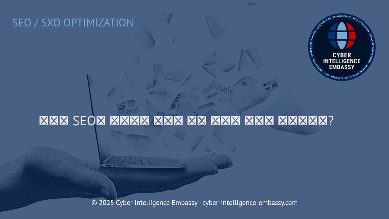 롱테일 SEO 전략: 경쟁이 낮은 쿼리로 비즈니스 검색 트래픽 극대화하기