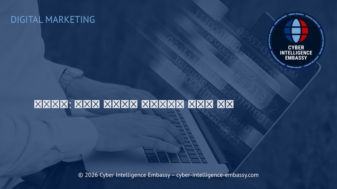 리마케팅: 디지털 전환율을 극대화하는 전략적 무기