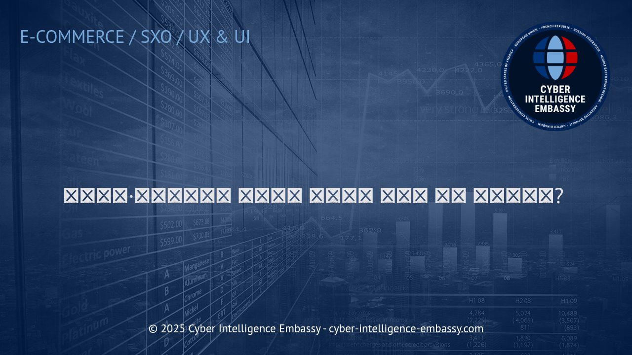 리마케팅과 재타기팅의 이해: 방문자를 다시 끌어오는 과학과 전략