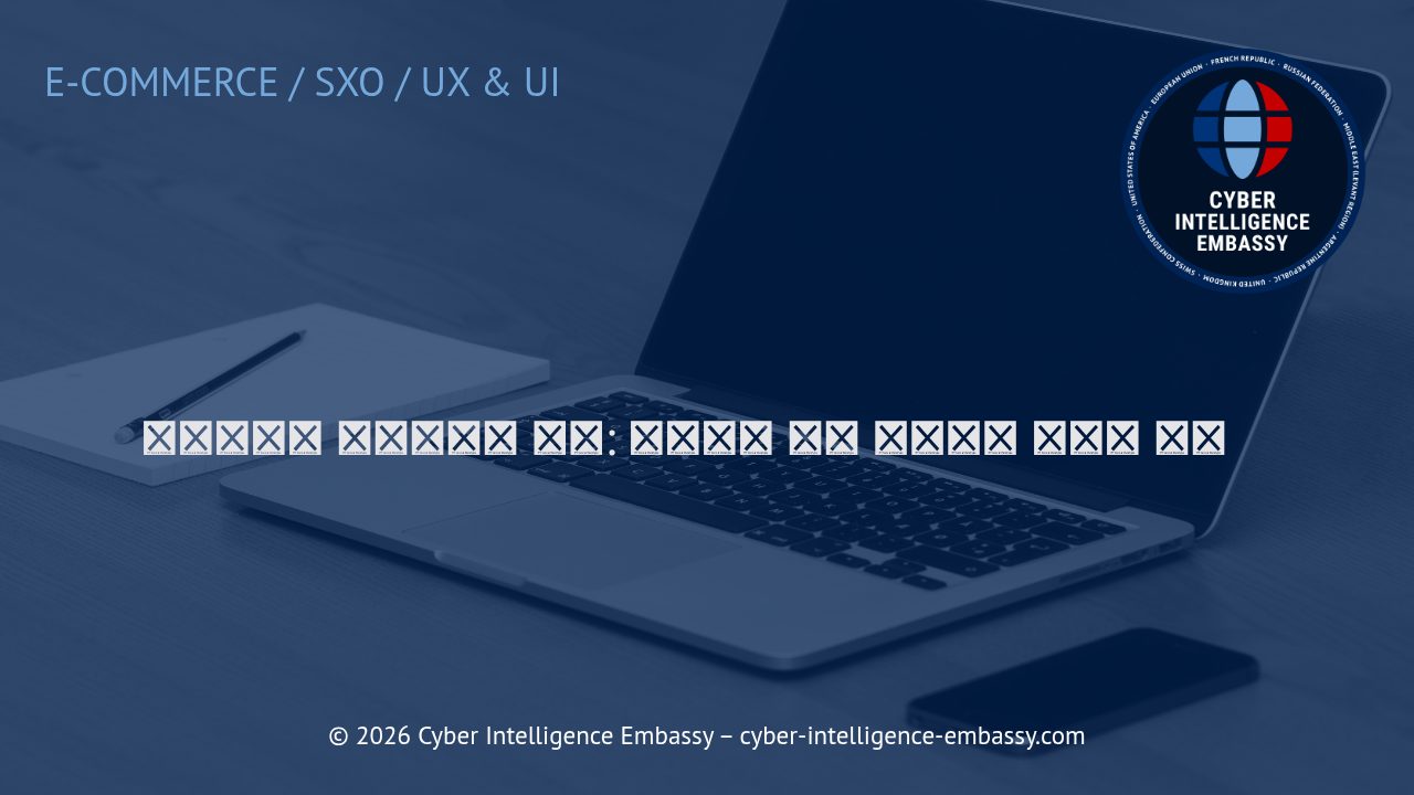 리마케팅과 재타기팅의 이해: 방문자를 다시 끌어오는 과학과 전략