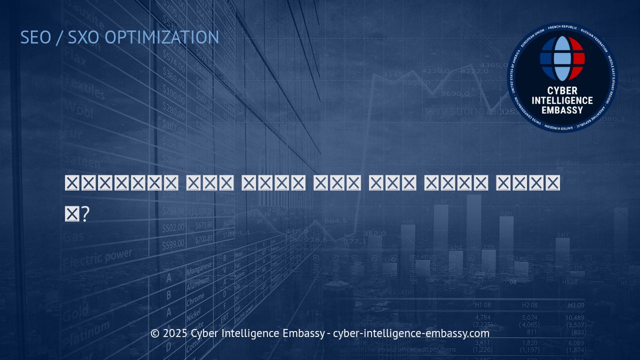 마이크로포맷과 구조화 데이터로 웹사이트 가시성 극대화하기