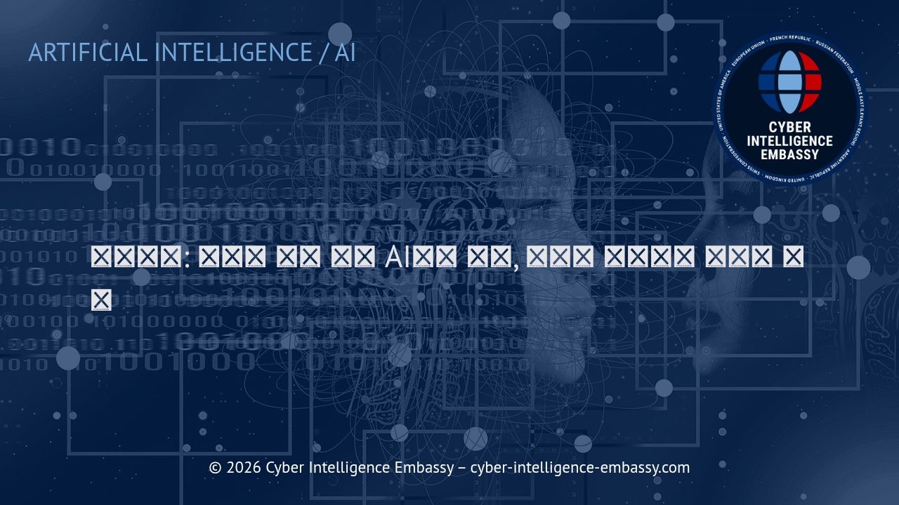 머신러닝: 전통적 규칙 기반 AI와의 차이, 그리고 비즈니스 혁신의 열쇠