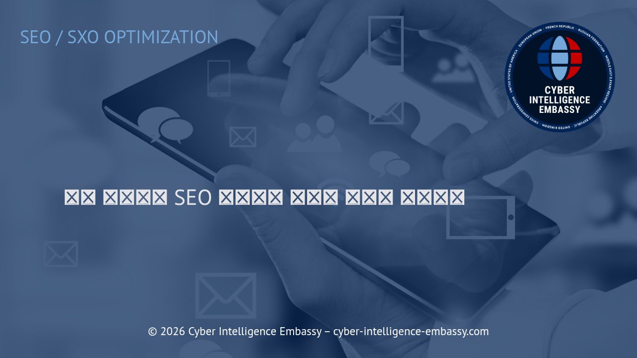 멀티 디바이스 SEO 테스트로 완벽한 접근성 확보하기