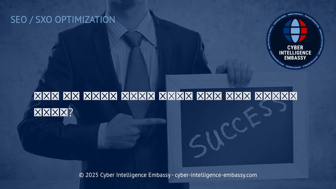 성공적인 디지털 비즈니스를 위한 모바일 우선 전략과 사이트 모바일 최적화 방법